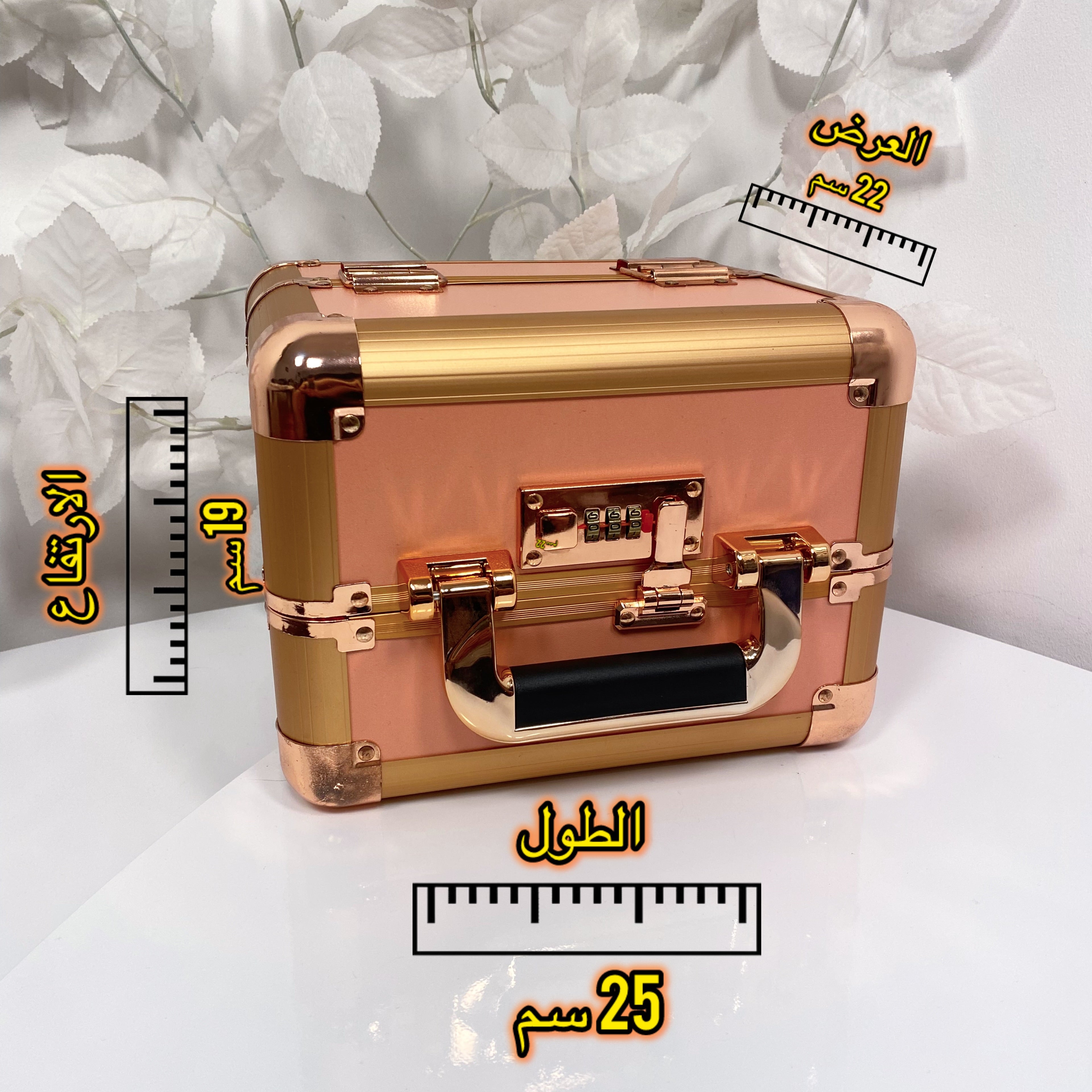 صندوق منظم لمجوهراتك وأدواتك التجميلية